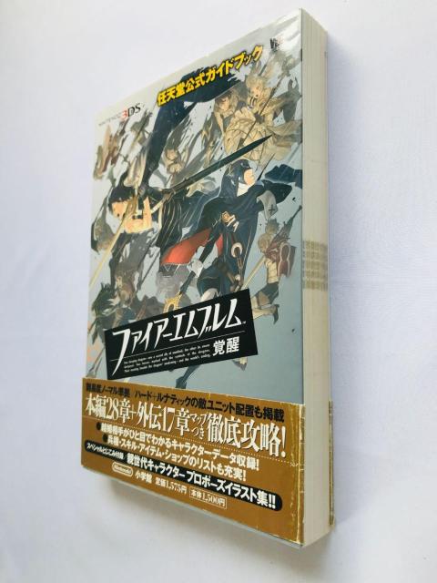 ファイアーエムブレム 覚醒 任天堂公式ガイドブック 攻略本 初版 帯 スリップ ポスター Fire Emblem Guide < ゲーム本体/ソフト ファイアーエムブレム 覚醒 任天堂公式ガイドブック 攻略本 初版 帯 スリップ ポスター Fire Emblem Guide < ゲーム本体/ソフトの