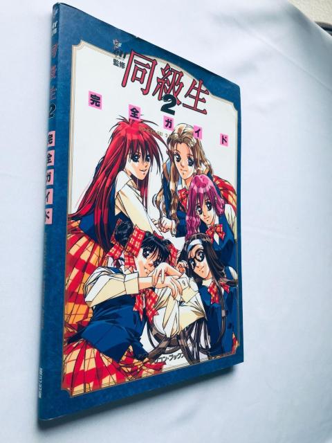 同級生2 完全ガイド ポスター SS 攻略本 DO-KYU-SEI 2 PERFECT GUIDE Strategy Book < ゲーム本体/ソフト 同級生2 完全ガイド ポスター SS 攻略本 DO-KYU-SEI 2 PERFECT GUIDE Strategy Book < ゲーム本体/ソフトの