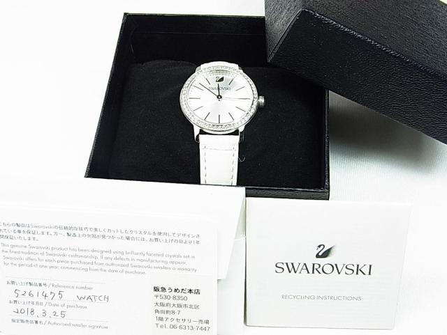 激安良品★正規極美品スワロフスキーGraceful Mini腕時計型番5261475クリスタルパヴェSWISS MADE稼働品 < ブランド 激安良品★正規極美品スワロフスキーGraceful Mini腕時計型番5261475クリスタルパヴェSWISS MADE稼働品 < ブランドの