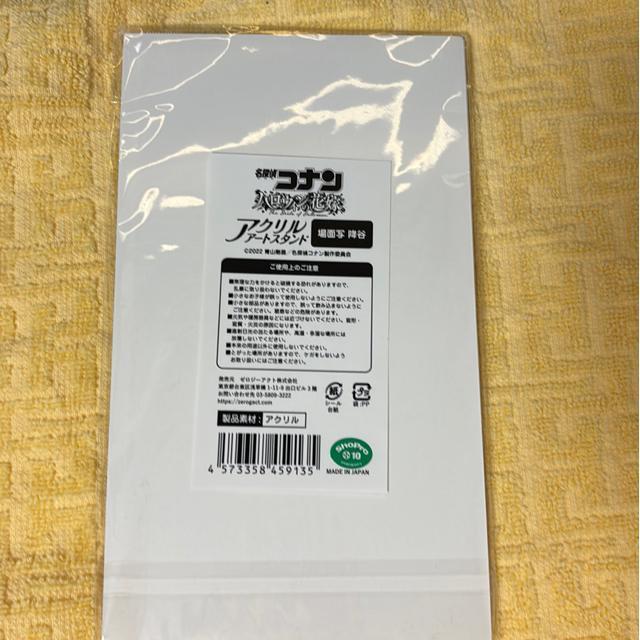 yTRi nEB̉ԉŁzANA[gX^h ~J  Aj/R~bN/LN^[ 