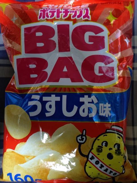 ポテトチップスビッグパックうすしお < グルメ/ドリンク ポテトチップスビッグパックうすしお < グルメ/ドリンクの