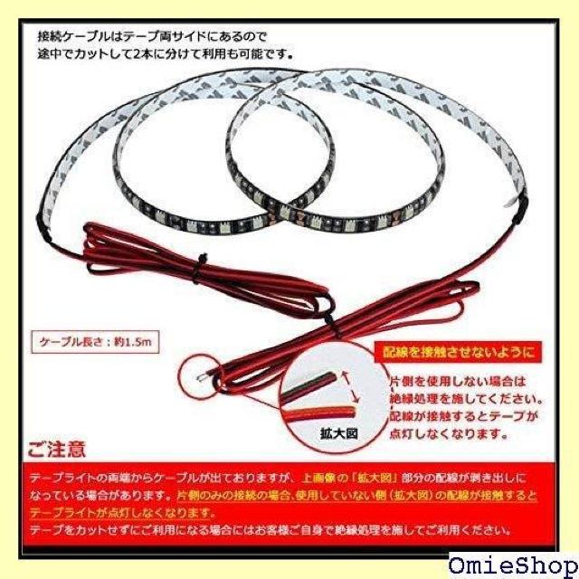 Kaito Denshi 海渡電子 LEDテープライト タム 3チップ ロングケーブル 黒ベース 90cm 白色 1215 < 自動車/バイク Kaito Denshi 海渡電子 LEDテープライト タム 3チップ ロングケーブル 黒ベース 90cm 白色 1215 < 自動車/バイク