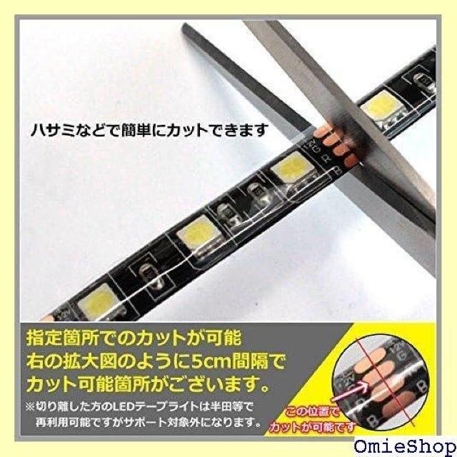 Kaito Denshi 海渡電子 LEDテープライト タム 3チップ ロングケーブル 黒ベース 90cm 白色 1215 < 自動車/バイク Kaito Denshi 海渡電子 LEDテープライト タム 3チップ ロングケーブル 黒ベース 90cm 白色 1215 < 自動車/バイク
