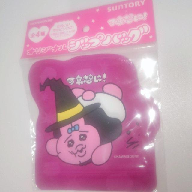 ViJ ς񂿂イWbvobO 3Zbg   Aj/R~bN/LN^[ 