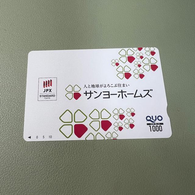 【送料無料】クオカード 1000円 < チケット/金券 【送料無料】クオカード 1000円 < チケット/金券の