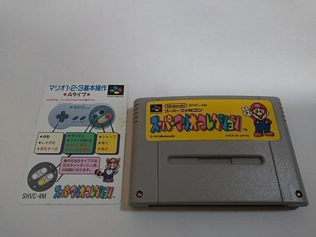 SFC/y5{180~!zX[p[}IRNVᓽzyJ[htzdrOK!!/eς݁Di   Q[{/\tg 