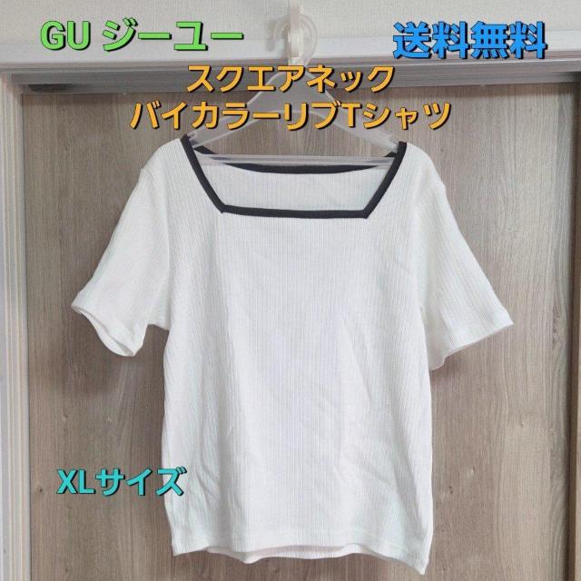 GU XNGAlbNoCJ[uTVc XLTCY  W[[   uh 