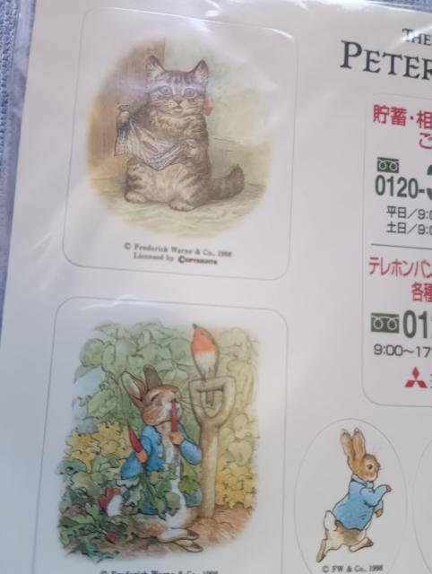 s[^[rbg  Aj/R~bN/LN^[ 