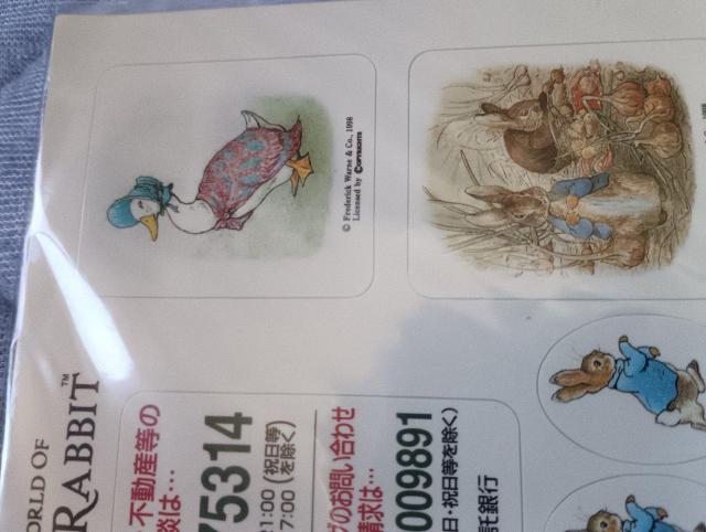 s[^[rbg  Aj/R~bN/LN^[ 