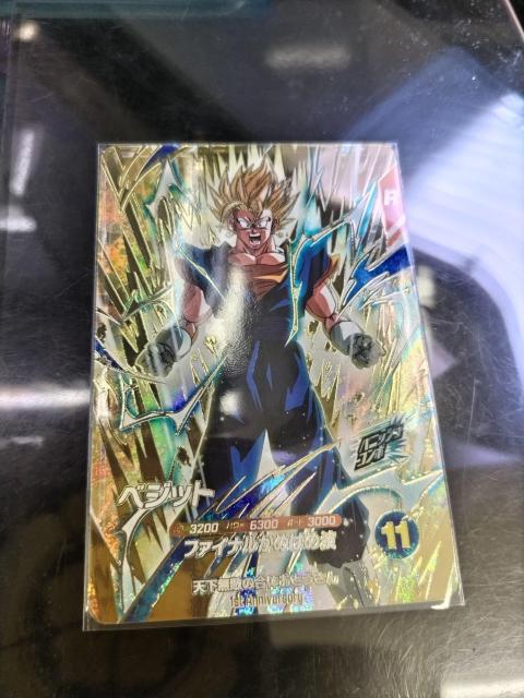 �x�W�b�g�i�ӂ��т����I�i�j������ 