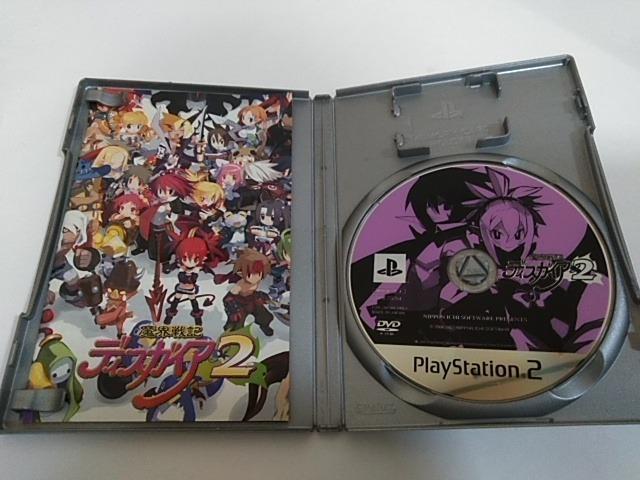 PS2/【2本迄送料180円】魔界戦記ディスガイア2本セット〈メンテ済み♪〉≪匿名らくらく定額便≫【説明書付き!!】★ご落札価格★ < ゲーム本体/ソフト PS2/【2本迄送料180円】魔界戦記ディスガイア2本セット〈メンテ済み♪〉≪匿名らくらく定額便≫【説明書付き!!】★ご落札価格★ < ゲーム本体/ソフトの