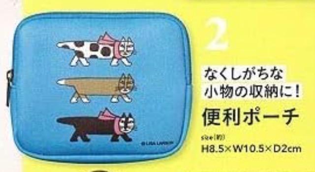 �����l���G���t�^�����T���[�\���@�}�C�L�[�֗̕��|�[�` �� �����t�@�b�V������ 