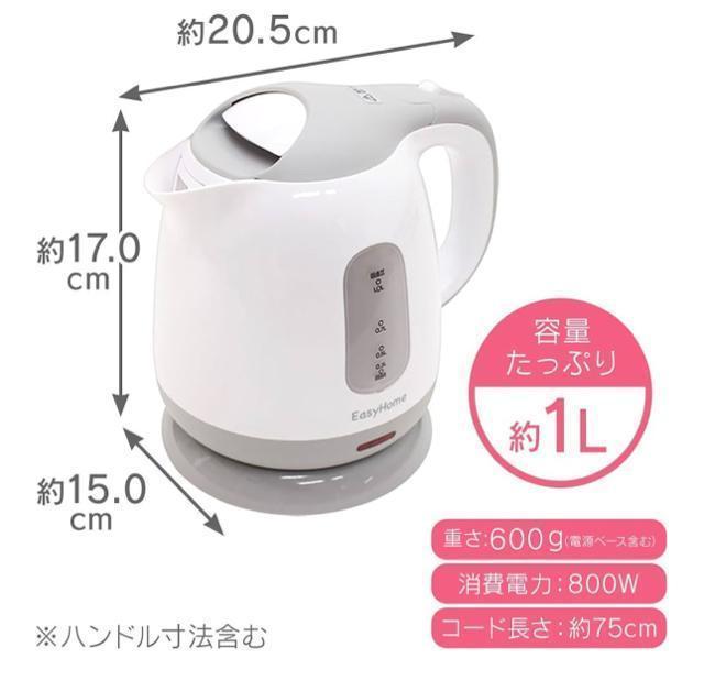 �R���p�N�g�d�C�P�g�� KTK-300-G �O���[ 1.0L �� �Ɠd/AV�� 