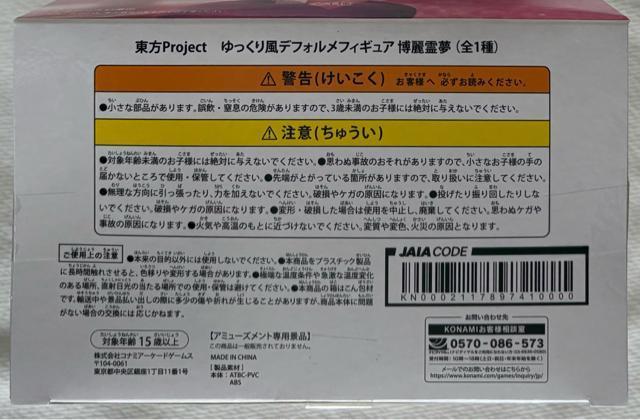 ����Project ������蕗 �f�t�H�����t�B�M���A ����얲 �� �A�j��/�R�~�b�N/�L�����N�^�[�� 