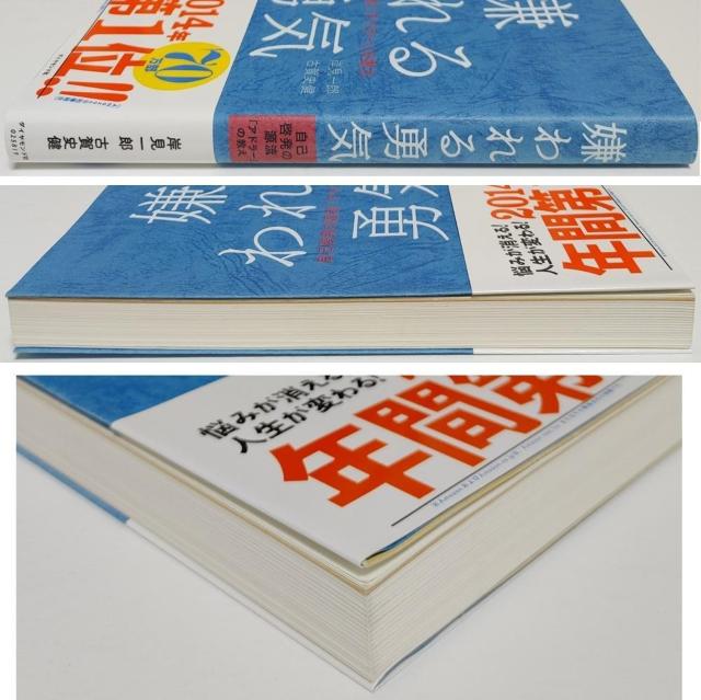 2�� �݌���Y ������E�C ���Ȍ[���̌��� �A�h���[�̋��� �u�[�X�P�ƃp���_�̉p��ŃX�p�C���� �l�Ԋ֌W ���Ȍ[�� �S���w �� �{/�G���� 