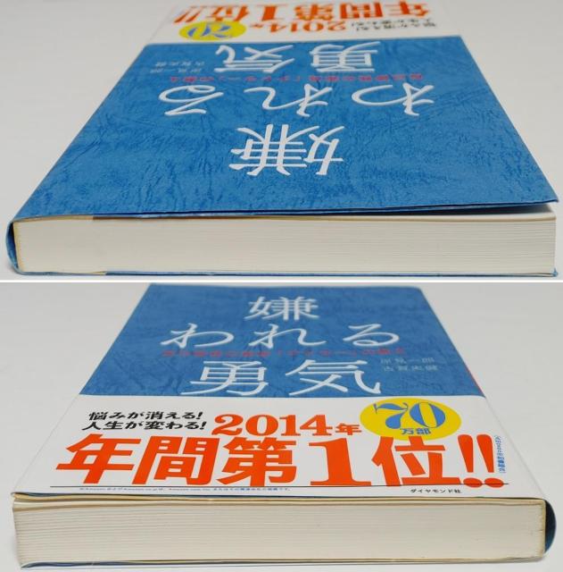 2�� �݌���Y ������E�C ���Ȍ[���̌��� �A�h���[�̋��� �u�[�X�P�ƃp���_�̉p��ŃX�p�C���� �l�Ԋ֌W ���Ȍ[�� �S���w �� �{/�G���� 