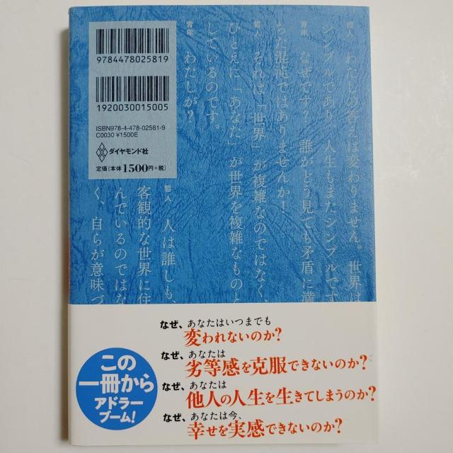 2�� �݌���Y ������E�C ���Ȍ[���̌��� �A�h���[�̋��� �u�[�X�P�ƃp���_�̉p��ŃX�p�C���� �l�Ԋ֌W ���Ȍ[�� �S���w �� �{/�G���� 