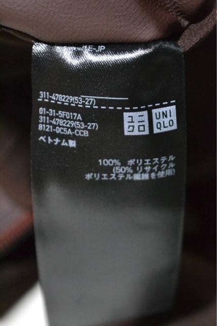 新品 UNIQLO ユニクロ ブロックテックパーカ 3Dカット ダークブラウン M メンズ マウンテンパーカー アウトドア 未使用 < ブランド 新品 UNIQLO ユニクロ ブロックテックパーカ 3Dカット ダークブラウン M メンズ マウンテンパーカー アウトドア 未使用 < ブランドの