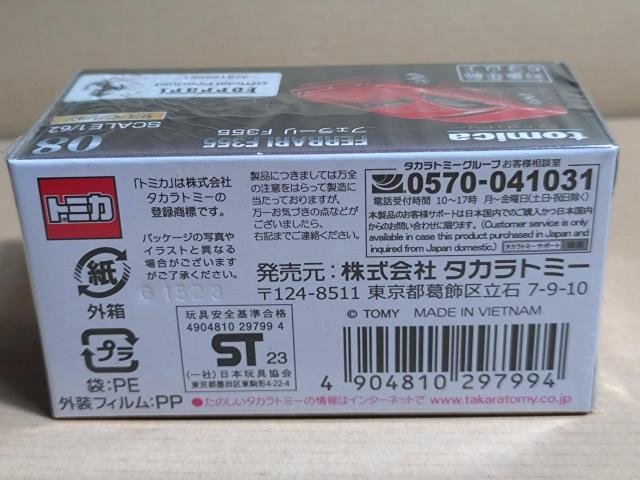 【トミカプレミアム】フェラーリ F355 < ホビー 【トミカプレミアム】フェラーリ F355 < ホビーの