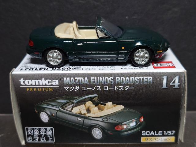 ���g�~�J�v���~�A���P�S���}�c�_ ���[�h�X�^�[�� �� �z�r�[�� 