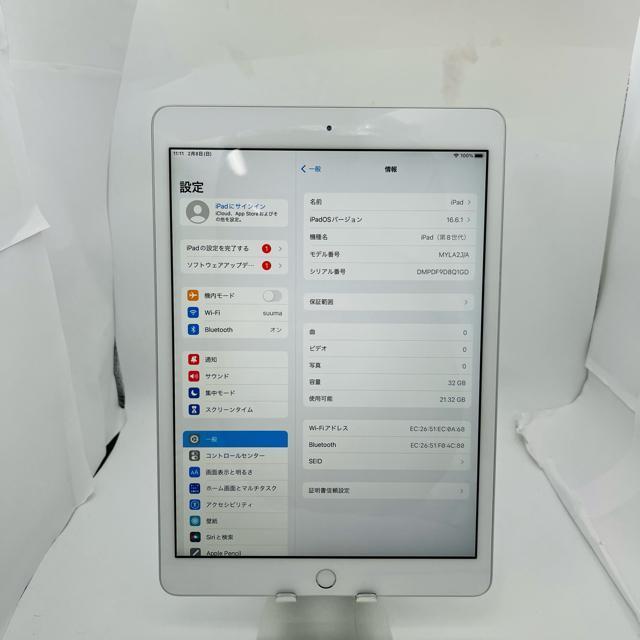 S 98% iPad 8 ��8���� 32 GB Wi-Fi �V���o�[ �{�� �� PC�{��/���Ӌ@��� 