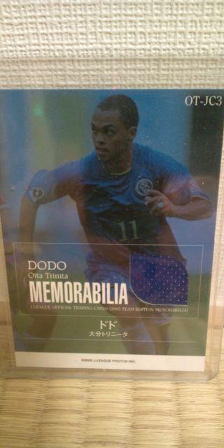 2005 ドド  ジャージカード < トレーディングカード  2005 ドド  ジャージカード < トレーディングカードの