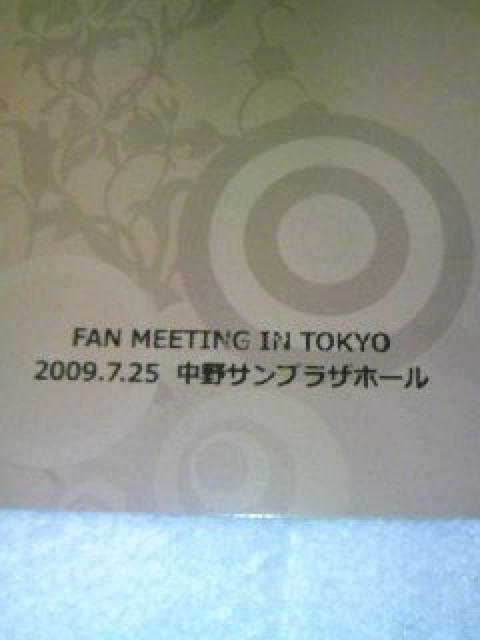 \Eh<t̃c>2009ăt@~ʐ^Wi  ^gObY 