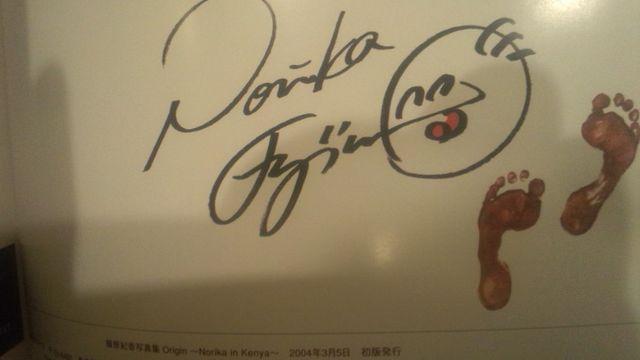 激安!超レア!☆藤原紀香/Origin☆写真集初版!☆美品! < タレントグッズ 激安!超レア!☆藤原紀香/Origin☆写真集初版!☆美品! < タレントグッズの