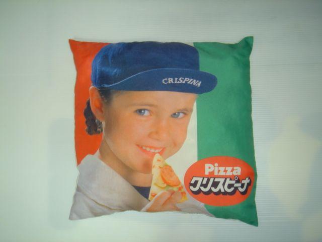 ܕi  Pizza NXs[i NbV Õi 