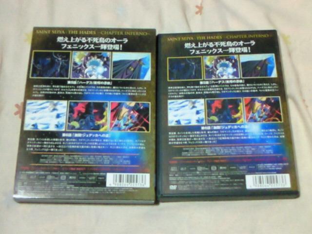 DVD 聖闘士星矢 冥王ハーデス冥界編 前章 第3巻(最終巻)初回 < CD/DVD/ビデオ  DVD 聖闘士星矢 冥王ハーデス冥界編 前章 第3巻(最終巻)初回 < CD/DVD/ビデオの