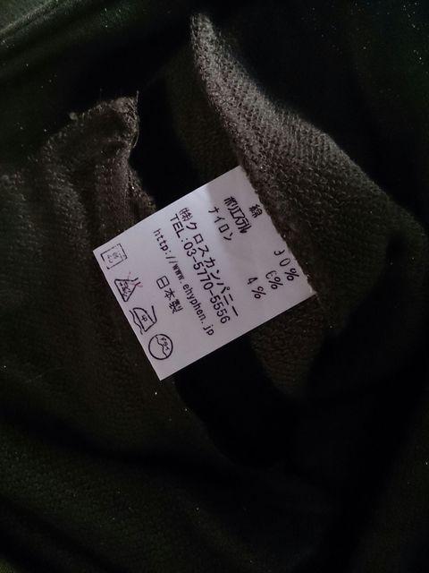 Ehyphonworld gallary 上着 美品 < 女性ファッション Ehyphonworld gallary 上着 美品 < 女性ファッションの