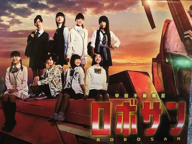激レア!☆私立恵比寿中学/ロボサン☆初回盤DVD5枚組トレカ付美品 < タレントグッズ  激レア!☆私立恵比寿中学/ロボサン☆初回盤DVD5枚組トレカ付美品  < タレントグッズの