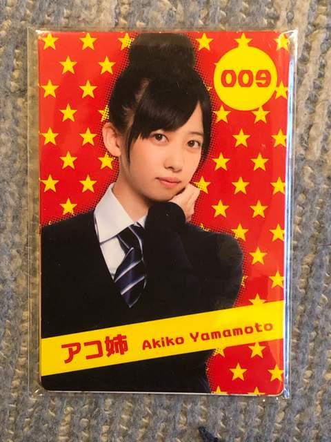 激レア!☆私立恵比寿中学/ロボサン☆初回盤DVD5枚組トレカ付美品 < タレントグッズ  激レア!☆私立恵比寿中学/ロボサン☆初回盤DVD5枚組トレカ付美品 < タレントグッズの