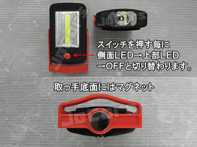LED ハンディライト 懐中電灯 1+1 2灯 2LED 2個セット < 家電/AV  LED ハンディライト 懐中電灯 1+1 2灯 2LED 2個セット < 家電/AVの