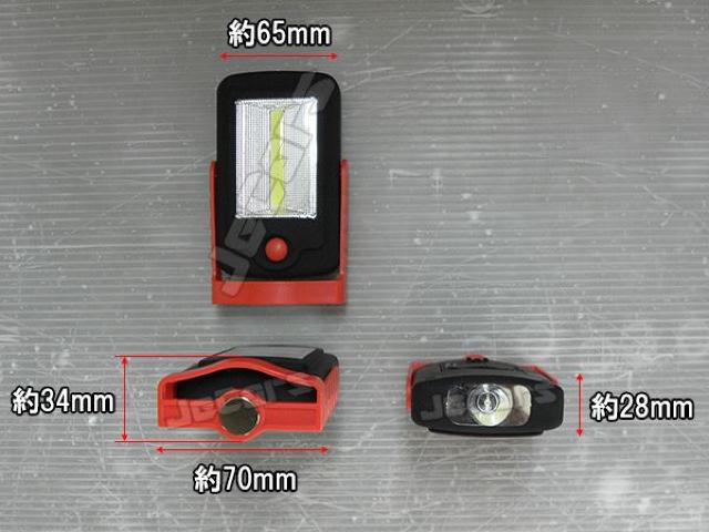 LED ハンディライト 懐中電灯 1+1 2灯 2LED 2個セット < 家電/AV  LED ハンディライト 懐中電灯 1+1 2灯 2LED 2個セット < 家電/AVの