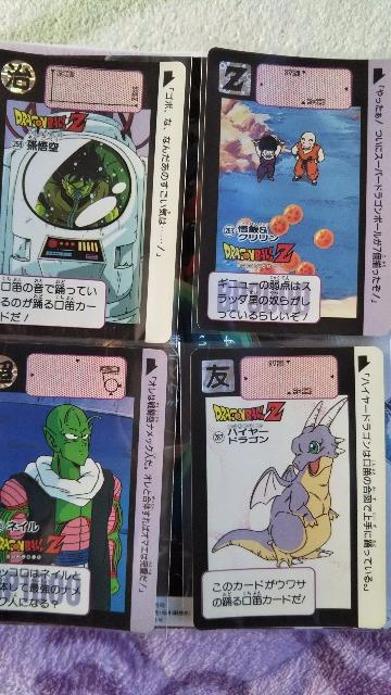 ドラゴンボールカードダスセット < トレーディングカード  ドラゴンボールカードダスセット  < トレーディングカードの
