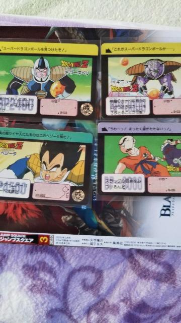 ドラゴンボールカードダスセット < トレーディングカード  ドラゴンボールカードダスセット < トレーディングカードの