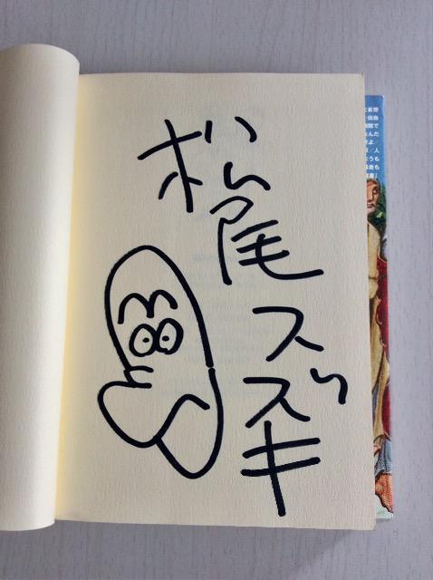 �T�C���{�w��O�̖𗧂����x�����X�Y�L‼ �� �{/�G���� 