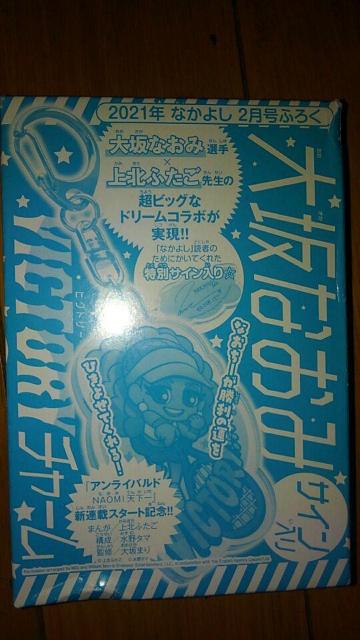 大阪なおみ サイン入りVICTORYチャーム < タレントグッズ  大阪なおみ サイン入りVICTORYチャーム  < タレントグッズの