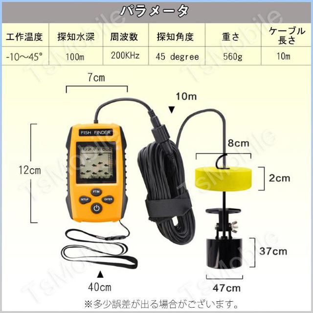 音波魚群探知機黄色 tl88e ポータブル携帯型 魚探 1 < レジャー/スポーツ  音波魚群探知機黄色 tl88e ポータブル携帯型 魚探 1 < レジャー/スポーツの