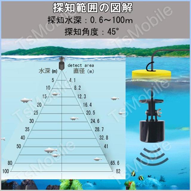 音波魚群探知機黄色 tl88e ポータブル携帯型 魚探 1 < レジャー/スポーツ  音波魚群探知機黄色 tl88e ポータブル携帯型 魚探 1 < レジャー/スポーツの