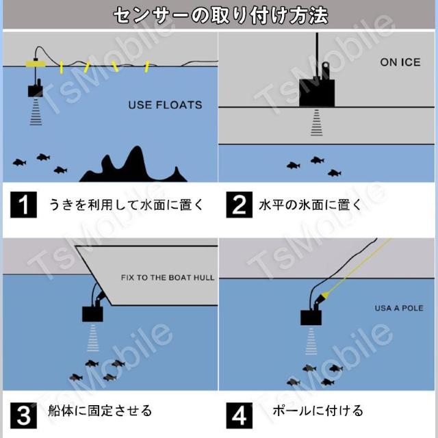 音波魚群探知機黄色 tl88e ポータブル携帯型 魚探 1 < レジャー/スポーツ  音波魚群探知機黄色 tl88e ポータブル携帯型 魚探 1 < レジャー/スポーツの