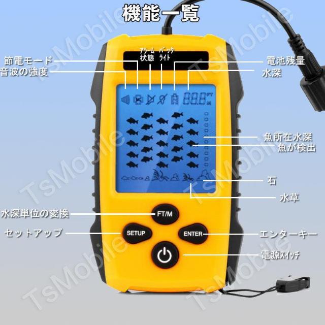 音波魚群探知機黄色 tl88e ポータブル携帯型 魚探 1 < レジャー/スポーツ  音波魚群探知機黄色 tl88e ポータブル携帯型 魚探 1 < レジャー/スポーツの