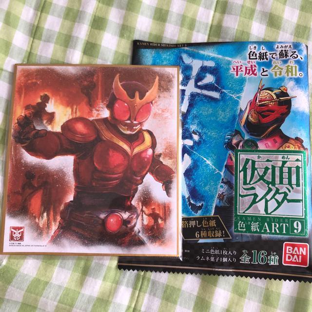 仮面ライダー 色紙Art9 仮面ライダークウガ < ホビー  仮面ライダー 色紙Art9 仮面ライダークウガ  < ホビーの