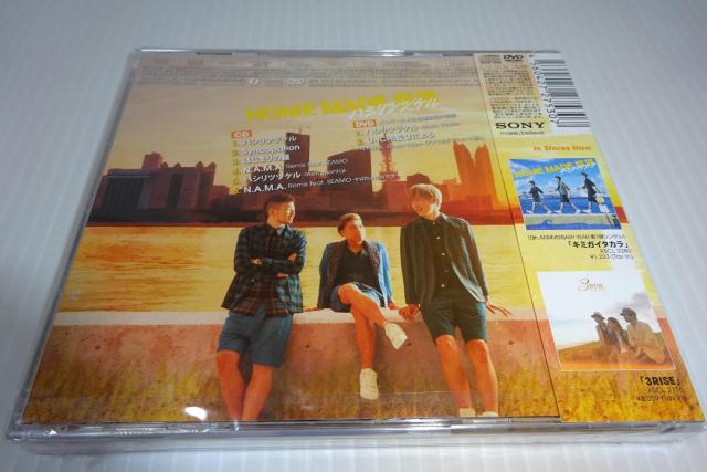 新品・DVD付★HOME MADE 家族(初回限定盤)★ハシリツヅケル★CD★2枚同梱270円 < タレントグッズ  新品・DVD付★HOME MADE 家族(初回限定盤)★ハシリツヅケル★CD★2枚同梱270円 < タレントグッズの