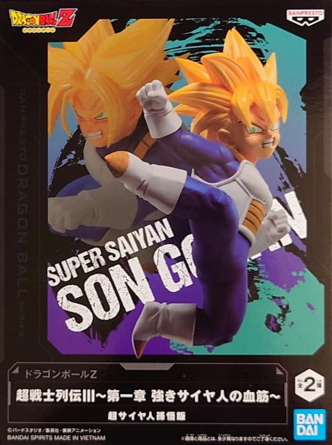 ドラゴンボールZ 超戦士 列伝 V 第一章 強きサイヤ人の血筋 超サイヤ人 孫 悟飯 < アニメ/コミック/キャラクター  ドラゴンボールZ 超戦士 列伝 V 第一章 強きサイヤ人の血筋 超サイヤ人 孫 悟飯  < アニメ/コミック/キャラクターの