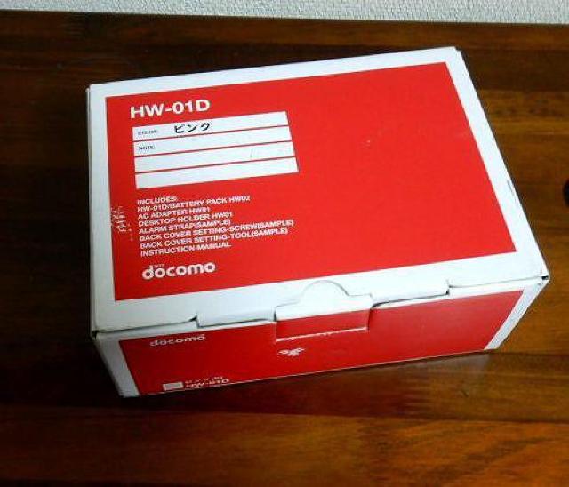 ★docomo キッズケータイ HW-01D ピンク 未使用品 < 家電/AV  ★docomo キッズケータイ HW-01D ピンク 未使用品 < 家電/AVの