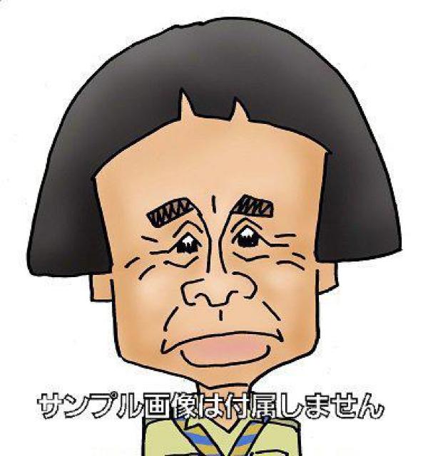 ☆☆激レアテレカ☆深野晴美☆新品未使用 非売品 < タレントグッズ  ☆☆激レアテレカ☆深野晴美☆新品未使用 非売品 < タレントグッズの