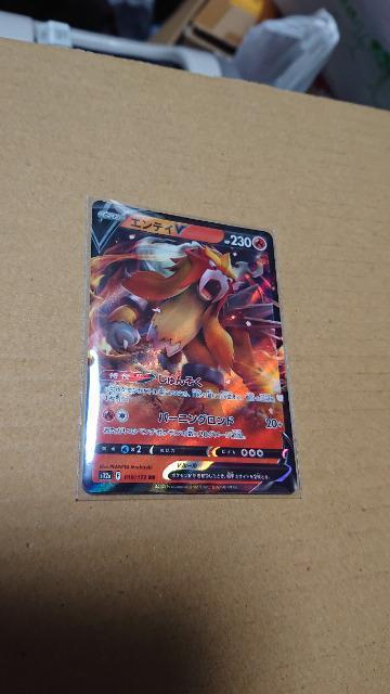 ポケモンカード・エンティ < トレーディングカード  ポケモンカード・エンティ  < トレーディングカードの