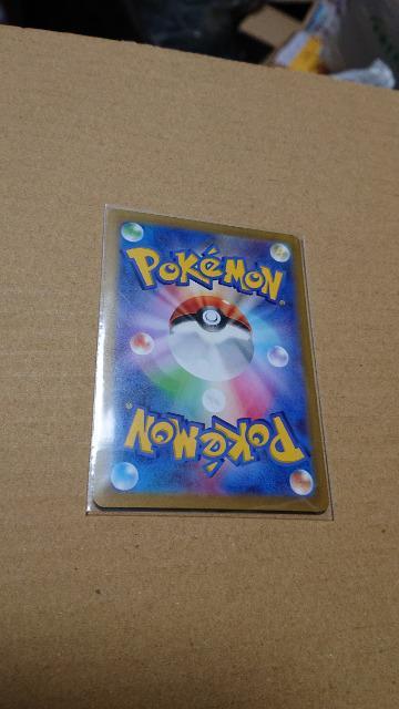 ポケモンカード・エンティ < トレーディングカード  ポケモンカード・エンティ < トレーディングカードの